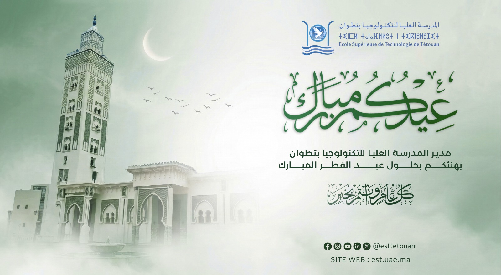 Image de l'actualité